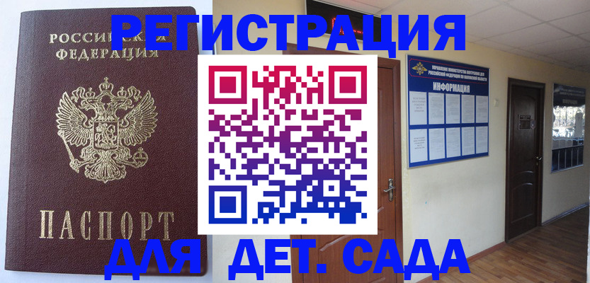 пропишу в квартире в Азове